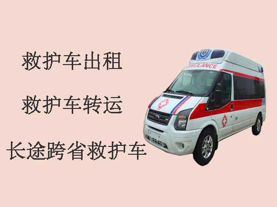 泸州120救护车出租公司